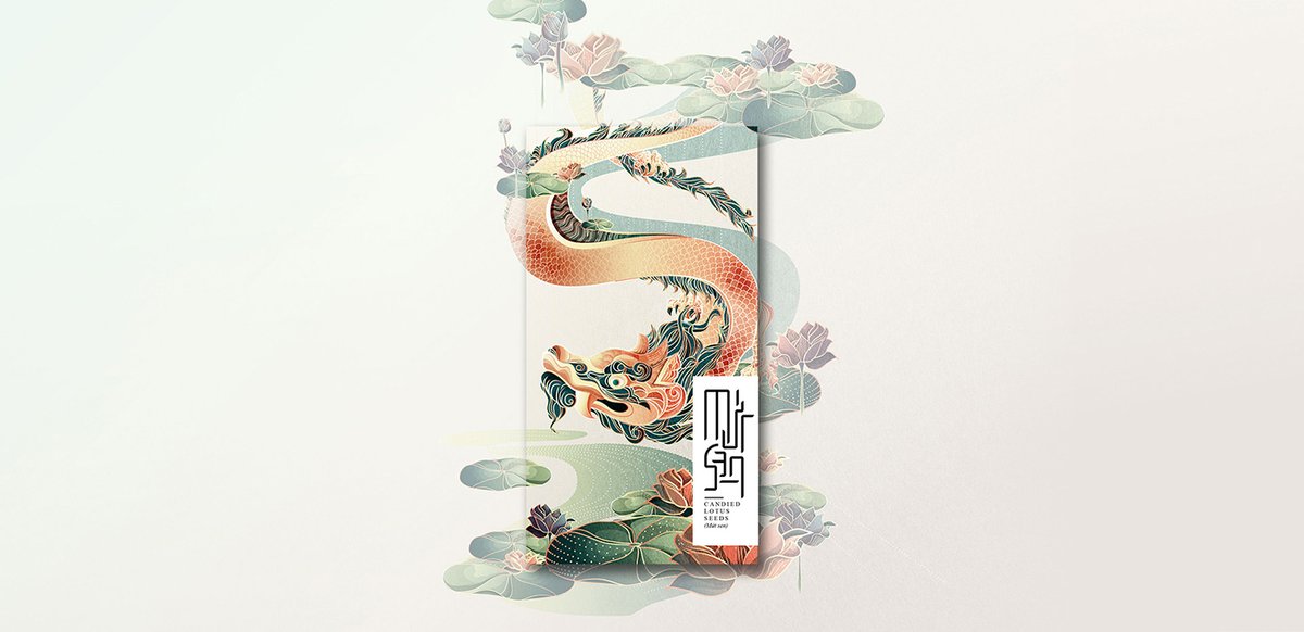 越南蜜餞食品 Nhà 品牌包裝vi設(shè)計(jì)，vi設(shè)計(jì)，視覺(jué)形象vi設(shè)計(jì)，食品vi設(shè)計(jì)，品牌包裝設(shè)計(jì)，蜜餞食品品牌vi設(shè)計(jì)，vi品牌策劃，深圳vi設(shè)計(jì)，左右格局