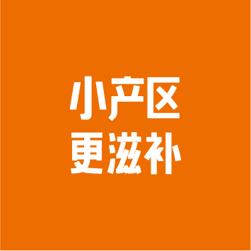 寶瓶堂：傳統(tǒng)實(shí)體零售（滋補(bǔ)行業(yè)）高端滋補(bǔ)品包裝設(shè)計開發(fā)