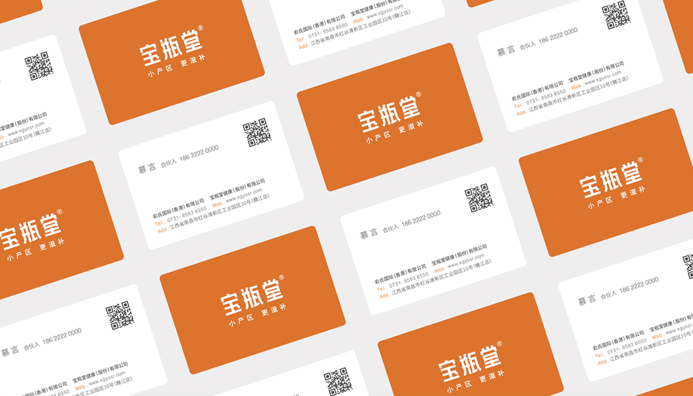 寶瓶堂滋補(bǔ)行業(yè)品牌戰(zhàn)略升級－左右格局