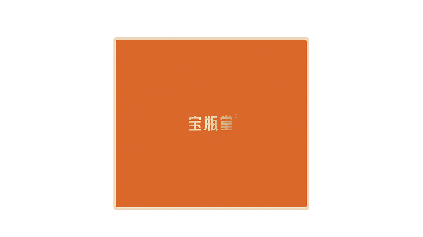 寶瓶堂高端滋補(bǔ)品包裝設(shè)計開發(fā)