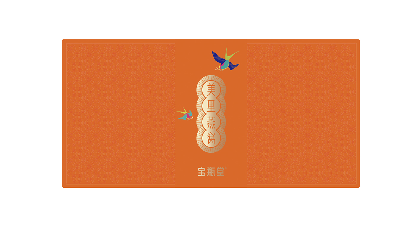 寶瓶堂高端滋補(bǔ)品包裝設(shè)計開發(fā)