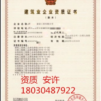 工程造價(jià)乙級(jí)升資質(zhì)需要哪些材料