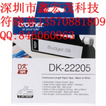 兄弟標(biāo)簽機(jī)色帶DK-22606兄弟牌標(biāo)簽機(jī)熱敏標(biāo)簽紙