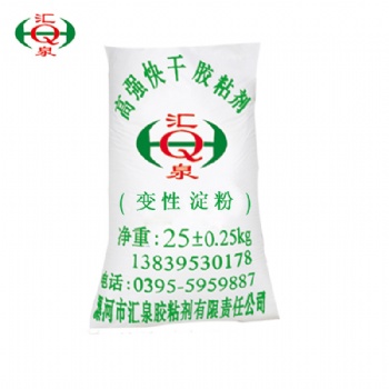 氧化淀粉供應(yīng)工業(yè)級(jí)改性淀粉氧化粉廠家