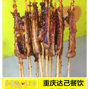 重慶味上王秘制烤鴨腸加盟費(fèi)——加盟費(fèi)用