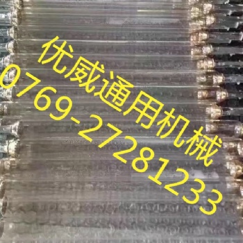 供應(yīng)照射機(jī)CS-101，3.2KW L550 CS-102燈管，鞋機(jī)燈管批發(fā)