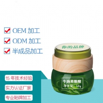 化妝品OEM貼牌代加工護(hù)膚品代加工資源批發(fā)潔面皂、洗面奶