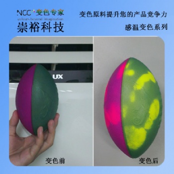 廣州崇譽科技供應熱敏顏料變色油漆、31度BF有色變無色玩具感溫變色油漆
