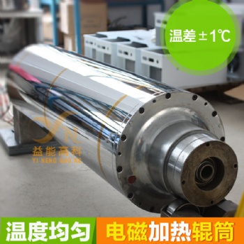定制加工腹膜機(jī)鋰電行業(yè)預(yù)熱高精度電磁感應(yīng)加熱輥筒鋁塑復(fù)合壓延