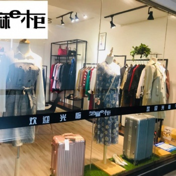 女裝品牌加盟，小本投資開店，免費(fèi)鋪貨，實(shí)體店