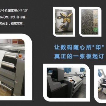 面板裝飾紙數(shù)碼直印加工服務