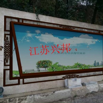 河北宣傳欄廣告牌生產(chǎn)廠家