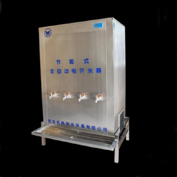 臺式節(jié)能冷熱式加熱過濾飲水機(jī)廠家專業(yè)設(shè)計