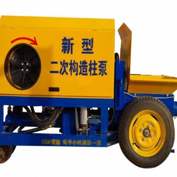 高效率二次構(gòu)造泵新型大壓力盛譽(yù)二次構(gòu)造泵