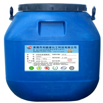 全國(guó)供應(yīng)乳膠增稠劑，天然乳膠增粘劑，乳膠填充料，增稠劑，三棵樹乳膠增稠劑