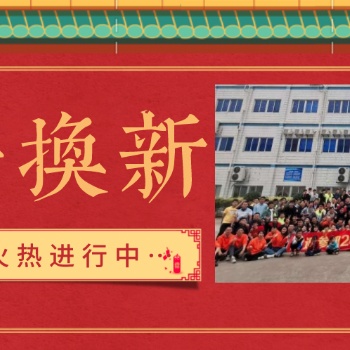 東莞長安+熱聘3D五金汽車沖壓模具設(shè)計工程師+長期有效