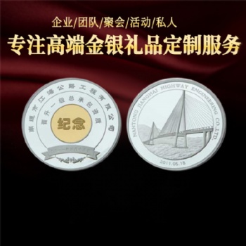 金銀徽章制作 黃** 足銀獎(jiǎng)徽章獎(jiǎng)牌 定做廠家