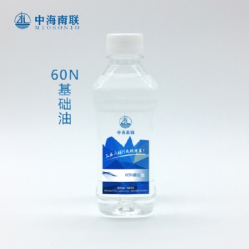 原材料供應(yīng)商廣東、湖南、江西現(xiàn)貨60N基礎(chǔ)油/廣西、貴州、云南、重慶、四川150N基礎(chǔ)油批發(fā)價格