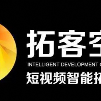 超人拓客抖音系統(tǒng)怎么樣，短視頻新手的福音
