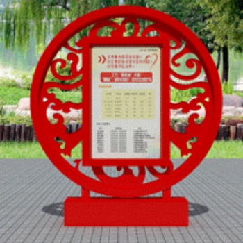 江蘇捷信標(biāo)牌宣傳欄廣告牌垃圾分類(lèi)亭
