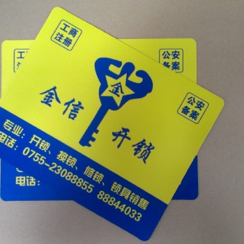 深圳鼠標(biāo)墊價(jià)格、批發(fā)、定制