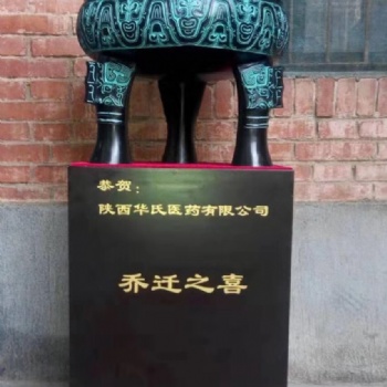 送文化，送藝術(shù)，送品位。西安開業(yè)純銅大鼎擺件