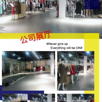 廣州品牌女裝批發(fā)采購