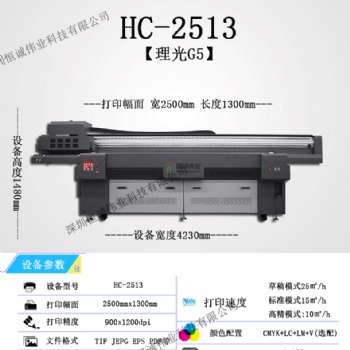 定制禮品充電寶彩印 UV平板打印機(jī)
