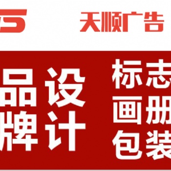 包裝，西安包裝設(shè)計公司，做好包裝設(shè)計