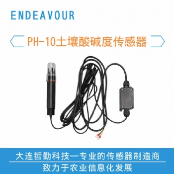 PH值傳感器，酸堿度傳感器