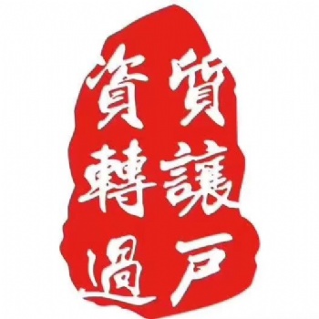職稱評審，施工資質(zhì)辦理，二級建造師報(bào)名等協(xié)助輔導(dǎo)就找青島魯班