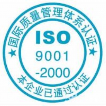 西寧建筑公司治理管理體系認(rèn)證怎么申請