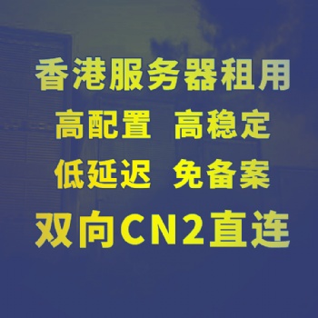 服務(wù)器、云服務(wù)器和虛擬主機(jī)的區(qū)別，邁眾云服務(wù)器租用，免備案