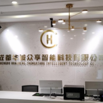 華誠(chéng)眾享不斷對(duì)市場(chǎng)進(jìn)行考察推出領(lǐng)消費(fèi)者滿(mǎn)意的產(chǎn)品