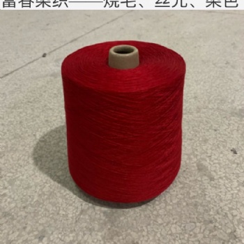 精梳21支純棉色紗廠家部分現(xiàn)貨而熱門色號(hào)