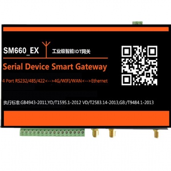 多串口 MODBUS 4G DTU 物聯(lián)網(wǎng)網(wǎng)關