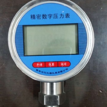 ACD-1F峰值數(shù)字壓力表-有記錄值數(shù)字壓力表-高精度遠(yuǎn)傳壓力表