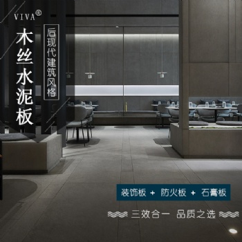 斯麥爾進(jìn)口木絲水泥板 8mm進(jìn)口木絲水泥板水泥壓力板