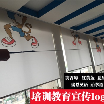 天津市河北區(qū)廣告窗簾制作源頭工廠(chǎng)