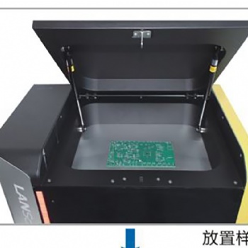 衡陽安原儀器Rohs2.0檢測儀X熒光光譜儀設(shè)計合理