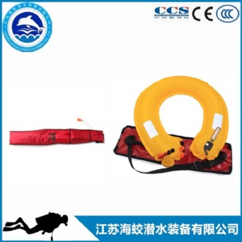 ZHAQDZD型彩色自動(dòng)充氣式救生圈