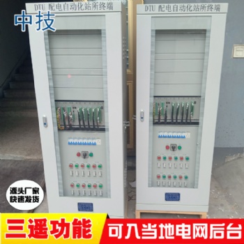 配電開閉所終端DTU,環(huán)網(wǎng)柜配電終端DTU,配電DTU屏,配網(wǎng)自動化終端DTU