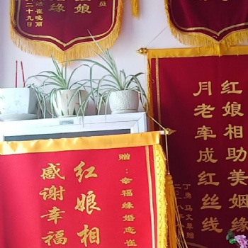 膠南幸福緣婚姻介紹所，青島膠南相親婚介，膠南單身找對象！