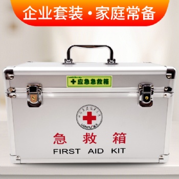 藍(lán)夫鋁合金雙層急救箱LF-16025小號藥箱方形收納箱