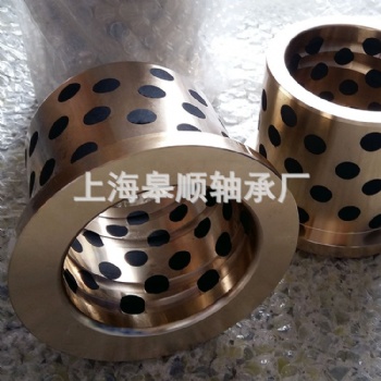 皋順JDB自潤(rùn)滑軸承合金銅套 無(wú)油軸承非標(biāo)軸套定做 石墨銅套生產(chǎn)廠家