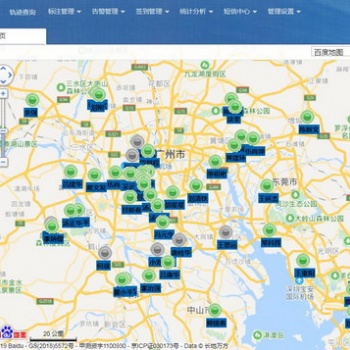 手機考勤管理系統(tǒng)、實時位置、軌跡查詢、簽到考勤、電子圍欄
