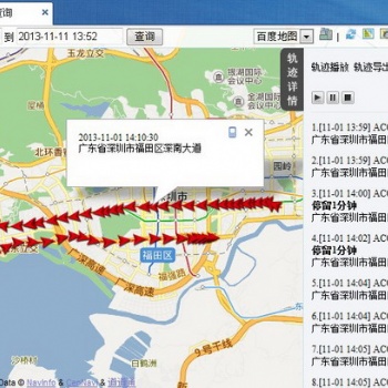 軌跡考勤查詢系統(tǒng)、考勤管理系統(tǒng)