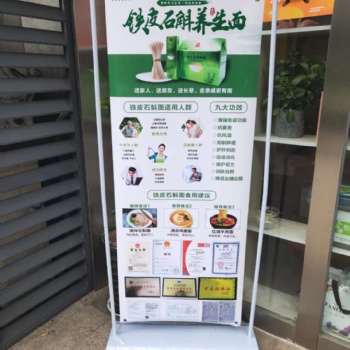 綠茵面家石斛掛面，人參掛面高品質(zhì)健康養(yǎng)生面，高端禮品包裝