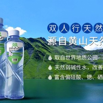 上善若水回味無(wú)窮至愛(ài)雙人行定制礦泉水