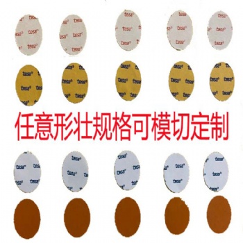德莎68767-德莎4720-德莎51928批發(fā)價格-價格優(yōu)惠